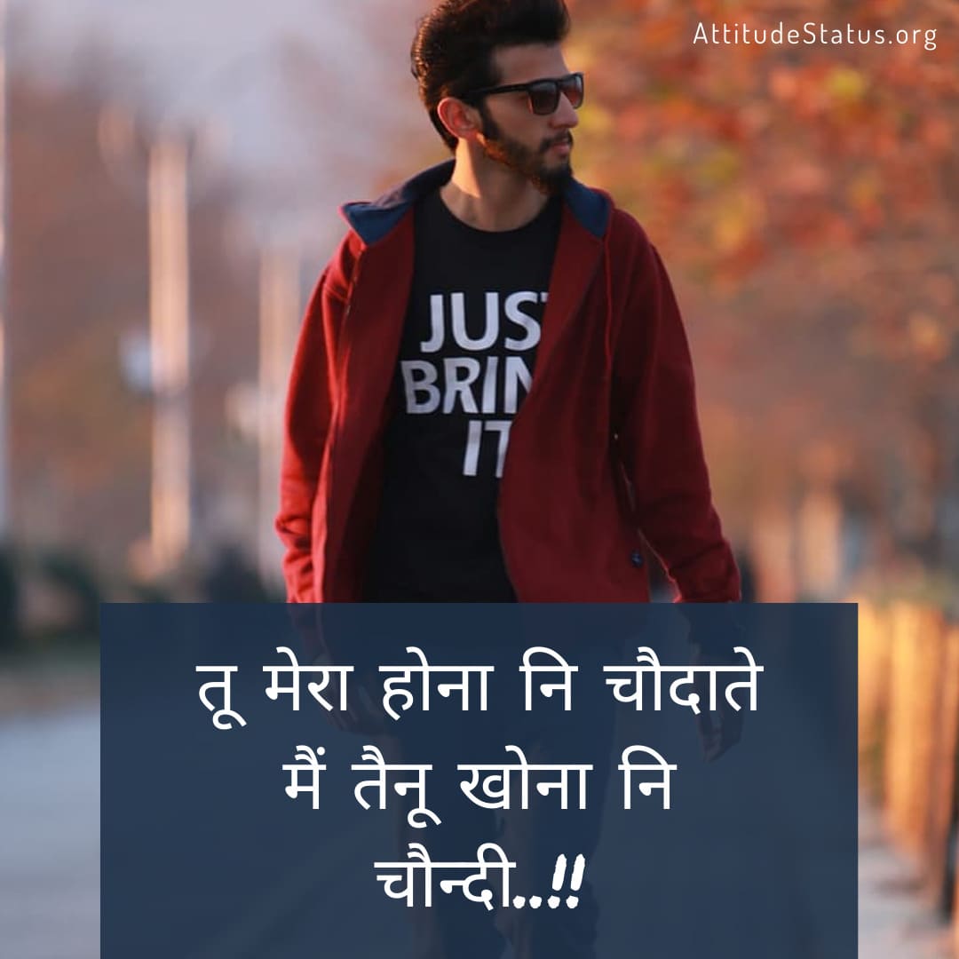 [99+] Punjabi Attitude Status (Hindi Punjabi Quotes) [2024]