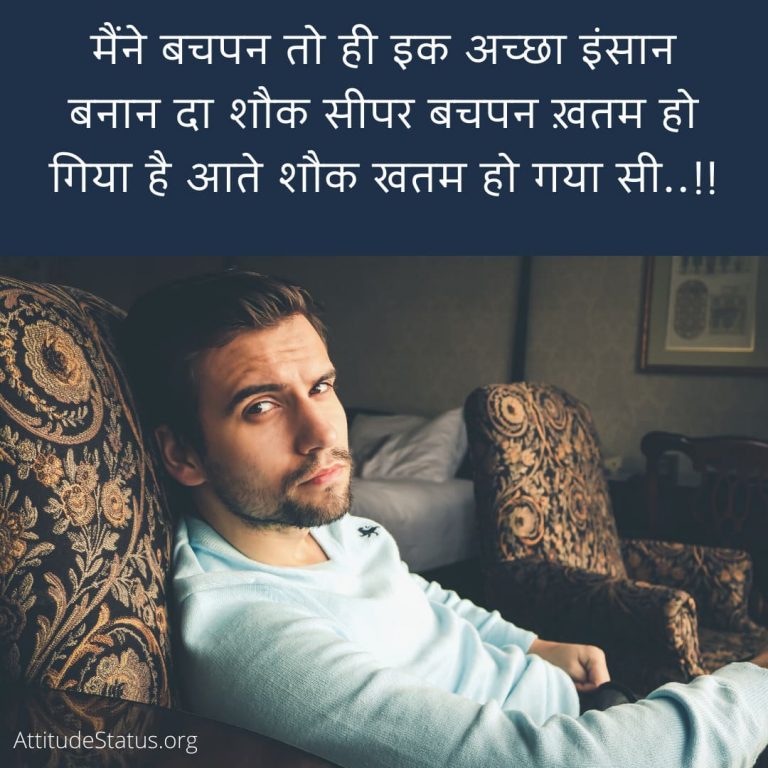 🥇 New Punjabi Attitude Status (Jatt & Jatti Status for FB) [2020]