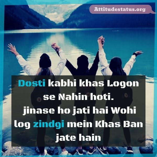 Featured image of post Attitude Shayari Friend