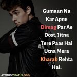Gumman na kr attitude shayari image