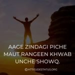 Deep And Sad Attitude Shayari Status