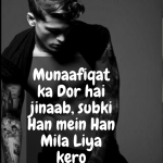 Best Attitude With Cool dps Status