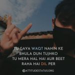 Attitude Urdu Poetry